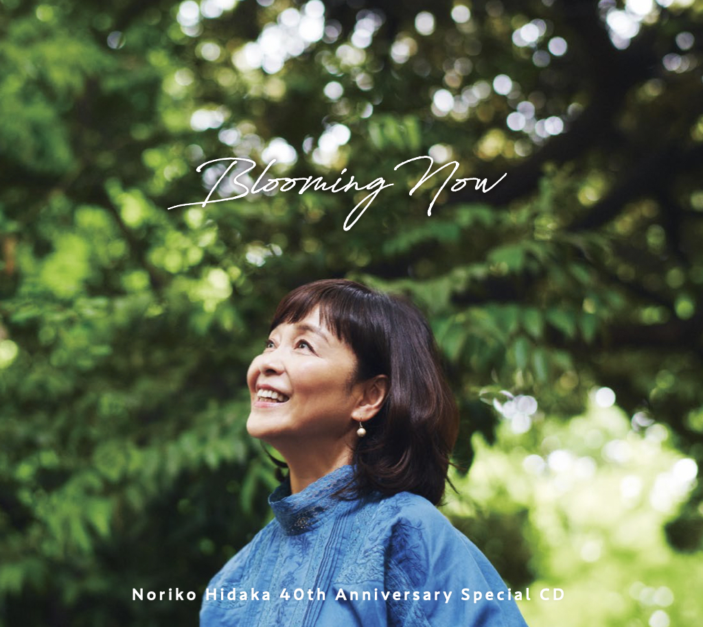 Noriko Hidaka 40th Anniversary Special CD 〝Blooming Now〟