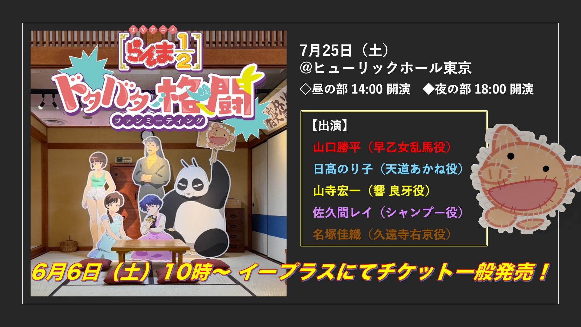 【日高のり子】ラジオ番組ノベルティ　キーホルダー 日髙のり子 OFFICIAL WEBSITE